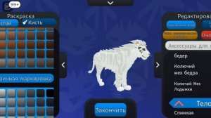 КАК СДЕЛАТЬ КРУТЫЕ СКИНЫ В ИГРЕ ROBLOX Лев Гордость