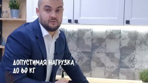 "Магический уголок" от BOYARD