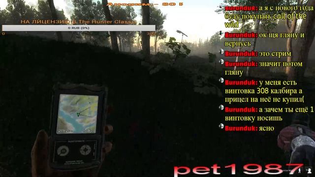 the Hunter Classic Белохвостый олень миссия №17 смотреть онлайн