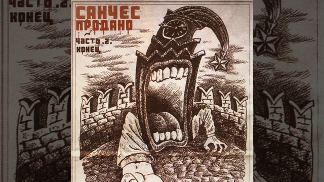 Кто потом (Censored) смотреть онлайн