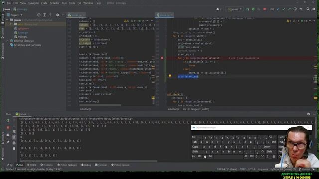 Учусь программировать на Python смотреть онлайн
