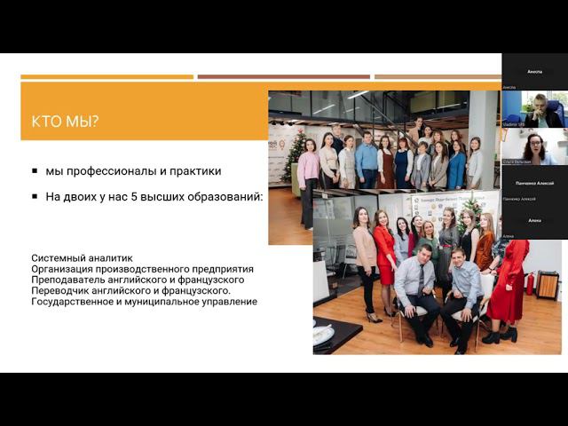 009 Маркетинг в сфере образования.Ольга Бельская расскажет о SEO продвижении сайта для частной школы смотреть онлайн