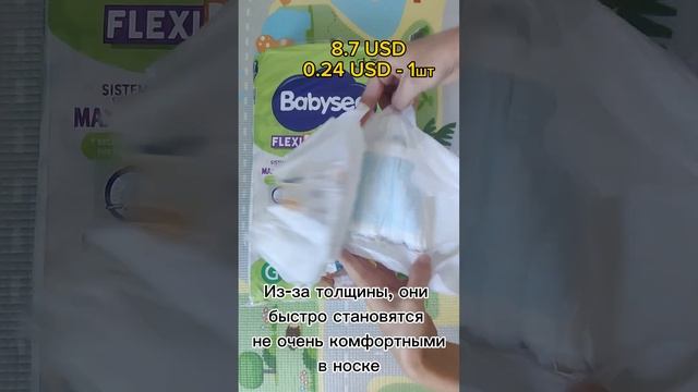 Рейтинг лучших подгузников составляла по отсутствию аллергии, удобству и цене. смотреть онлайн