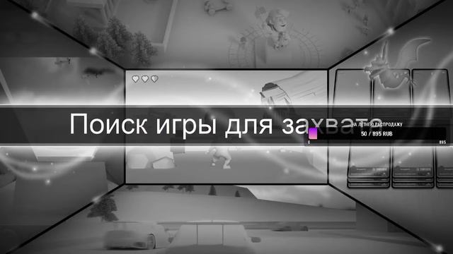 играем в амнезия смотреть онлайн