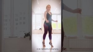 Кизомба Женский Стиль. Упражнение. Мария Ковтун