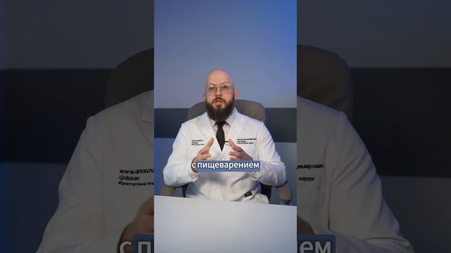 Подготовка к пластической операции | Как подготовиться к пластической операции? #shorts смотреть онлайн