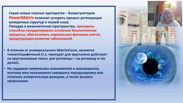 Кратко о компании Imperium Valeo и 2 её направлениях смотреть онлайн