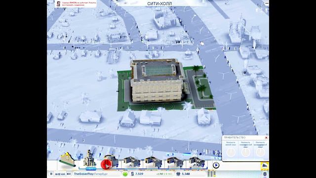 Simcity: #3 Расширяем город! смотреть онлайн