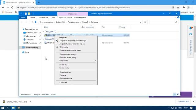 HP LaserJet 1022 установка драйвера на Windows 10 x64 смотреть онлайн
