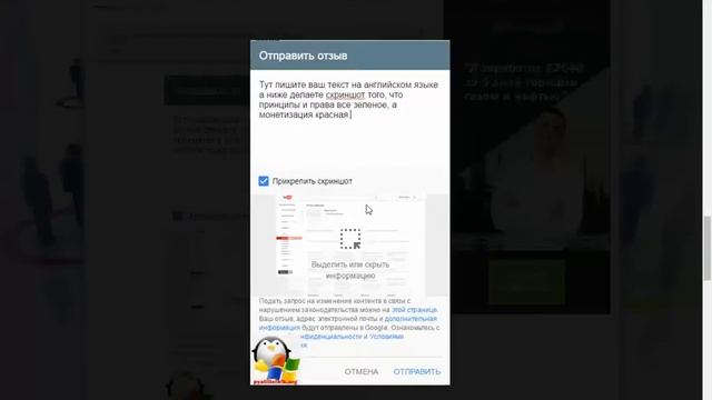 Как восстанавливалась монетизация youtube у меня смотреть онлайн