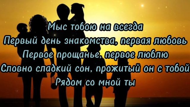 Saga.текст песни Уютный дом  #хочувтренды #хочуврек#fup #rek #artist #песни #рекомендации #русские