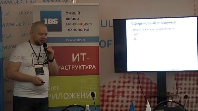 Александр Чистяков. Git in Sky. Постправда в пост-девопс мире (Les hurlements de Sasha) смотреть онлайн