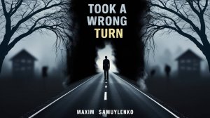 Не туда свернул | Глава 1 |Аудиокнига 2024