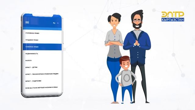 «СОВЕТЫ ПРОКУРОРА» В МОБИЛЬНОМ ПРИЛОЖЕНИИ смотреть онлайн