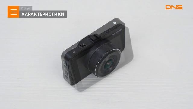 Распаковка видеорегистратора Prestigio RoadRunner 420 / Unboxing Prestigio RoadRunner 420