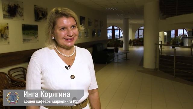 РЭУ - единственный российский участник международного проекта.