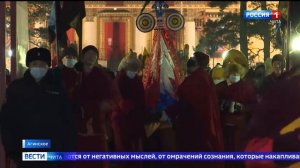 Обряд очищения: В Агинском дацане прошёл молебен Дугжууба