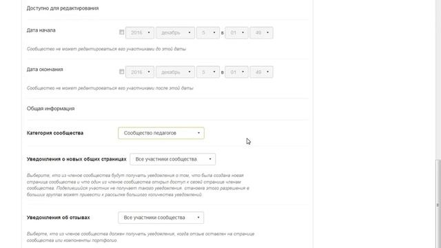 Создаем профессиональное сообщество на портале 4portfolio.ru смотреть онлайн