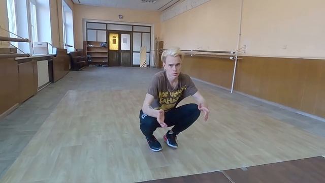 1 Урок. Элементы footwork | Дистанционное обучение. смотреть онлайн