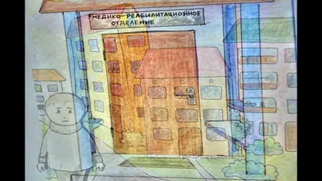 Реабилитация в Ставропольской психиатрической больнице №1. 2017