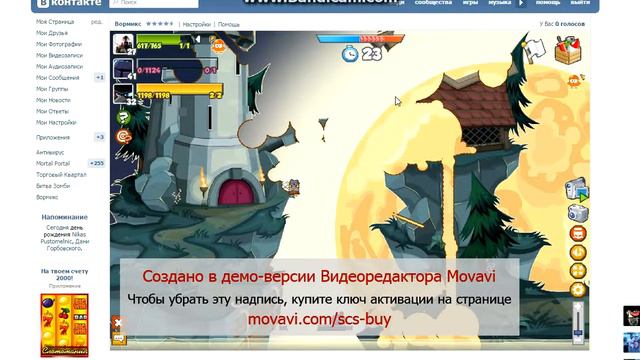 Прохождения темного рыцаря 1 персом (05.11.2015года) смотреть онлайн