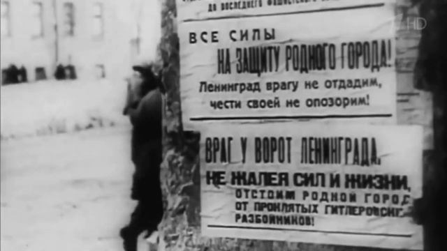 «Хлеб блокадного Ленинграда» смотреть онлайн