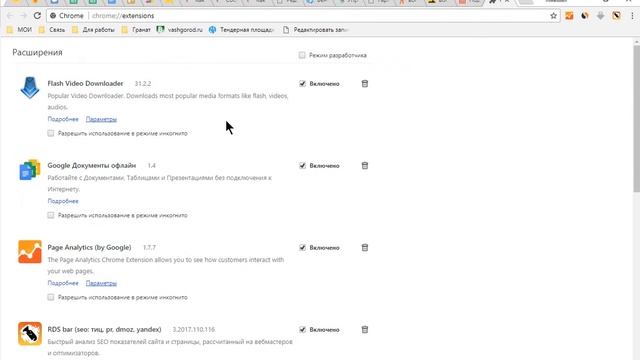 Как установить Yandex Wordstat Helper в Google Chrome смотреть онлайн