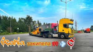 Три колеса на выстрел | Подвязанная ось