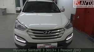 Hyundai SantaFE 3 РЕМОНТ ДХО! Не горят ДХО? Тогда Вам к нам