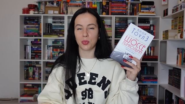 КНИЖНЫЕ ПОКУПКИ за октябрь и ноябрь смотреть онлайн