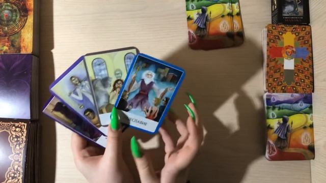 Будет ли любовь летом? Какая я сейчас и какой меня видят? Готова ли я к отношениям? смотреть онлайн