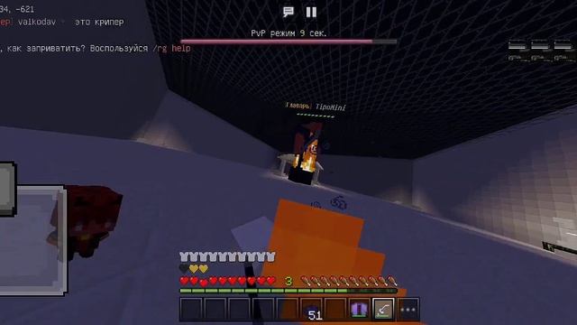 Mine.pe / PvP / Darkangel VS TipoMini смотреть онлайн