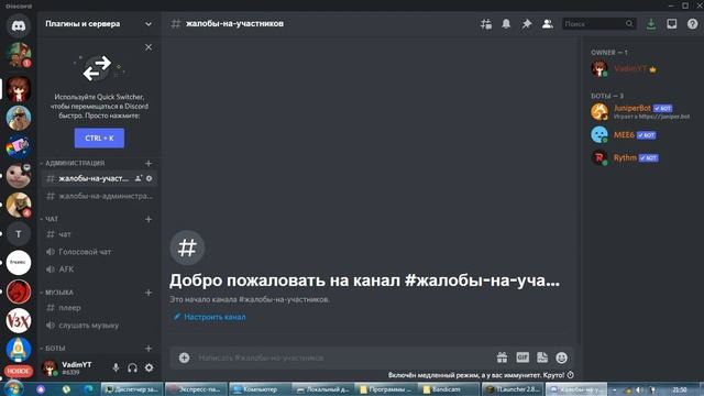 Начало канала. Переведу все плагины которые нужно и отправлю в свой дс сервер, по низкой цене. смотреть онлайн