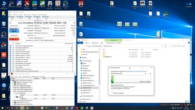 SSD Smartbuy Impact E16 500Gb SBSSD-500GT-PH16-M2P4