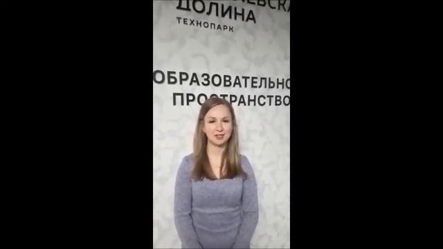 Отзыв по обучению "Управление изменениями продукта/процесса" - ТПВ РУС смотреть онлайн