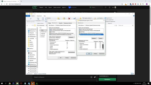 Как зайти на LOLZTEAM 2019