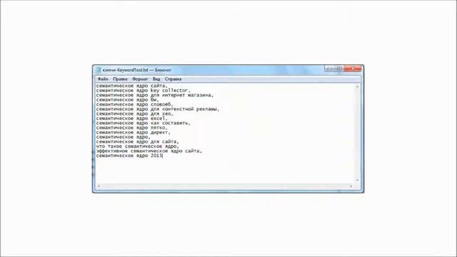 Тренинг 1 урок Youtube  Сервис Keyword Tool для поиска ключей