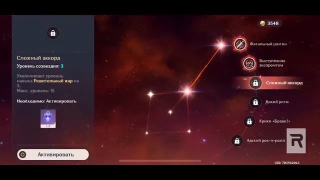 Genshin Impact без микро в тихоря покатаю . смотреть онлайн