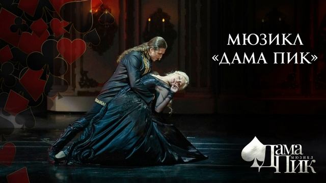 Романс Полины "Голубка". Минус смотреть онлайн