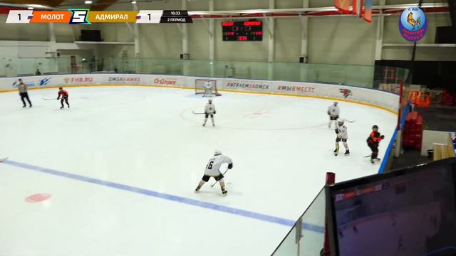 Матч №10 • Молот — Адмирал • 2013-U11 • Арена Хоккейный Центр «Авангард» • 26 февраля 2023 в 14:00 смотреть онлайн