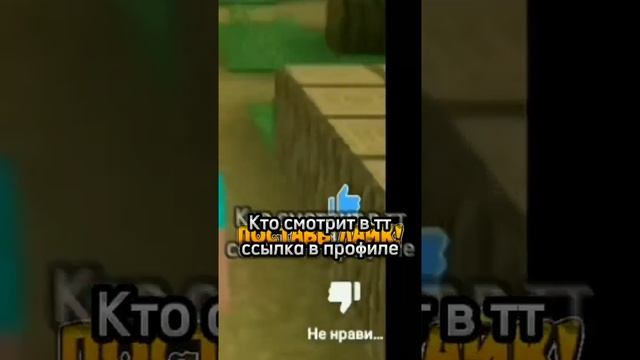 ?Как Создать Подводный Динамит В Майнкрафт? #shorts #minecraft | Wild смотреть онлайн