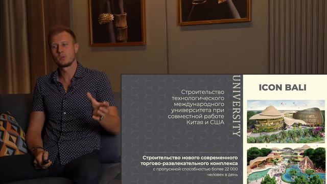 Старт продаж комплекса MAGNUM RESIDENCE SANUR