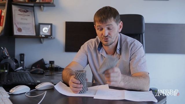 Новинка от Добровара РПН нержавеющая 6 ниток. смотреть онлайн