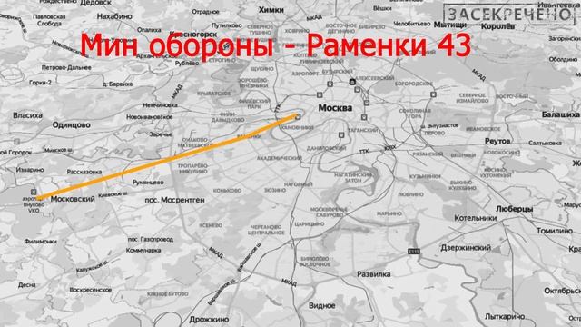 Метро D 6 - секретное метро смотреть онлайн