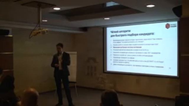 Петр Кудасов "КАК ЗА 3 ДНЯ НАНЯТЬ СОТРУДНИКА И ОКУПИТЬ ЕГО НА ПЕРВЫЙ МЕСЯЦ РАБОТЫ" смотреть онлайн