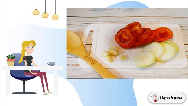 Сборник рецептов