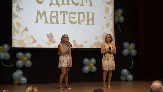 День матери. смотреть онлайн