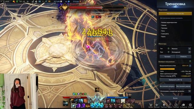 Lost Ark|Ru Deathblade 3min 14kk.dps footage смотреть онлайн