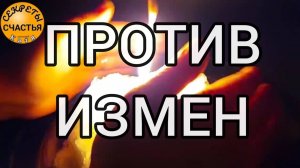 Магия 🔮 просто посмотри 👁 обряд на верность 💞 ,  секреты счастья