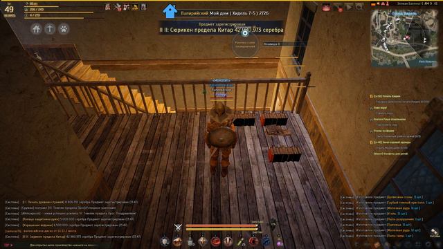 Black Desert - Все о домах , Бирже , Редких паках смотреть онлайн